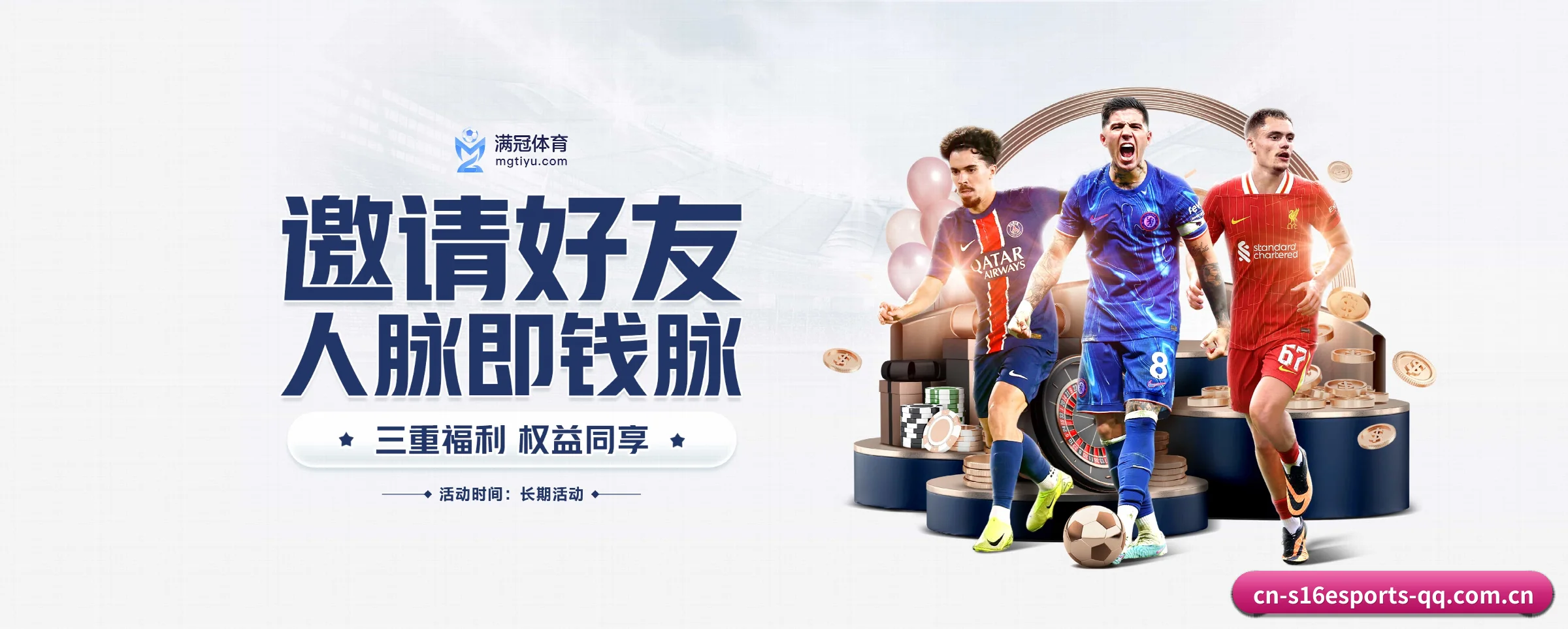 版图扩张