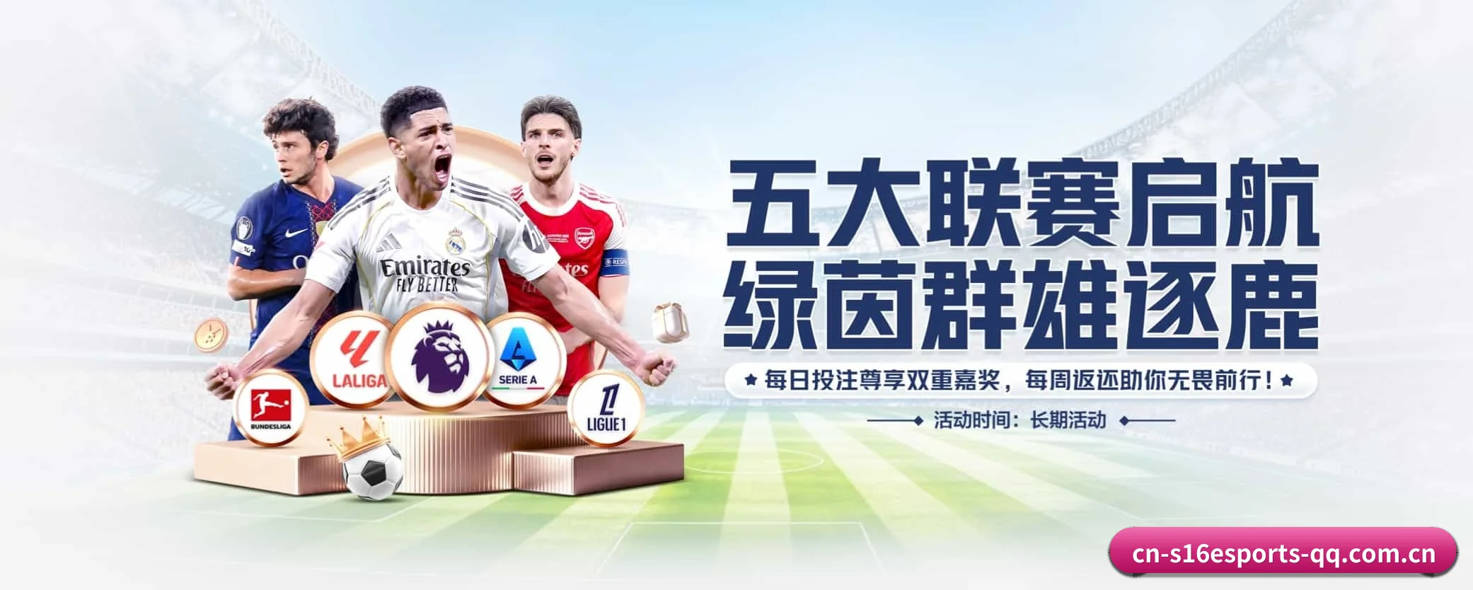 我们的使命 - 长期内容价值积累(s16esports)